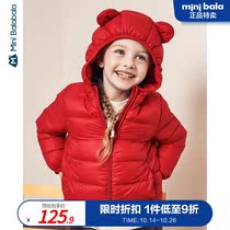 Mini Balabala anti-season clearance boys and girls Children Children Baby thin down jacket short cotton suit