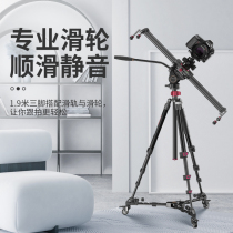 Notaiko Single Counter Camera Photography Tripod Slide Rail Suit Tripod Head Phone shooting camera track damping slide rail Professional shooting Taobao Video Timelapse Photography Rocker Micro Single Fumbling Slide Rail