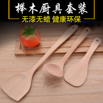 No sticky pot special scrambler shovel wood shovel home with kitchen utensils for shovel kitchen spoon home with high temperature resistance