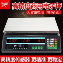 Kaifeng high-precision electronic scale commercial 15kg Precision 1g weighing tea medicinal herbs electronic weighing scale mini-scale
