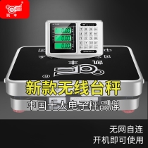 Kaifeng Wireless separated commercial electronic scale Libra 100kg portable 300 kg electronic weighing small scale scale