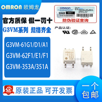 New original dress Omron G3VM-402F SOP-8 patch optocoupler G3VM-402C G3VM-402