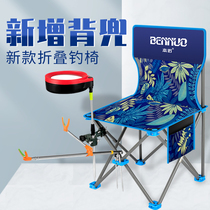 Fishing chair multifunctional folding fishing chair wild fishing seat all over the terrain pony stool with stool