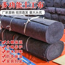 Green earth work cloth site anti-dust cover soil anti-cold greenhouse insulation road moisturizing conservation garden forest green non-woven fabric