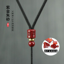 Purple gold Cinnabar pendant lanyard Halter neck jewelry rope Mens and womens money chain rope Gold jade jade South Red pendant rope