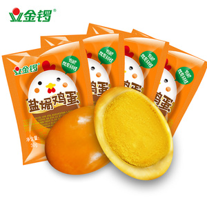 金锣盐焗鸡蛋盐焗蛋卤蛋熟食卤味休闲食品小吃零食乡巴佬卤蛋早餐