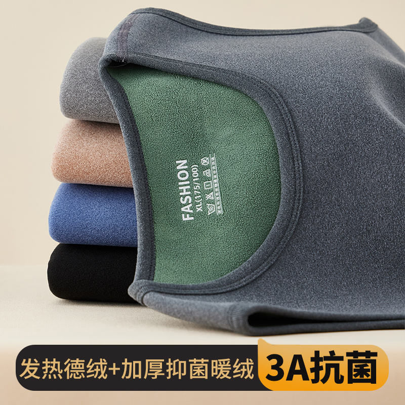 New antibacterial thickened Garsuede Warm Vest Men's inside wear beating bottom lingerie waistcoat waistcoat autumn winter-Taobao