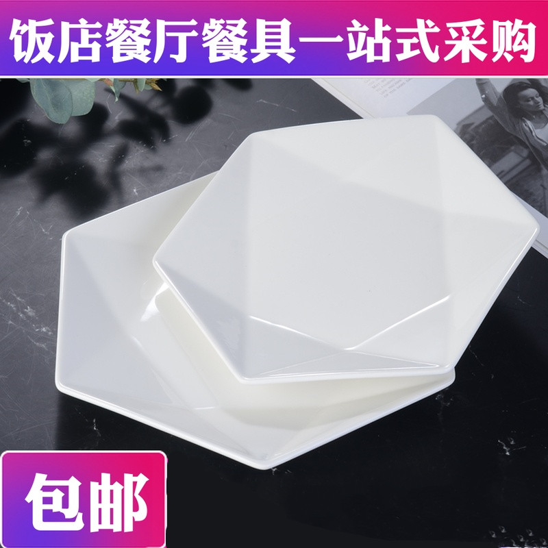 Stir - fry dish hexagonal ceramic hotel restaurant of the hotel home dish dish creative ltd. white plate