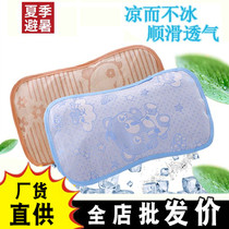 Baby cool pillow kindergarten breathable sweat-absorbing ice silk Baby cool newborn children summer buckwheat 0-1-3 years old