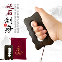 Scraping plate Facial beauty Facial whole body general dredge meridian massage Detox Bianstone point stick instrument dial tendon stick