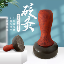 Mingyue stone Bianstone warm moxibustion instrument massager scraping plate Moxibustion tank kneading abdominal instrument Energy stone heating to clear the meridians instrument