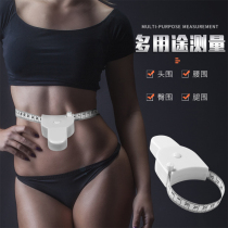 Specialized quantity of triple ruler leather ruler measuring body chest around waist arm around leg