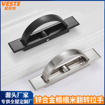 Weigu tatami handle alloy hidden invisible handle handle ring buckle embedded dark handle embedded with iron sheet