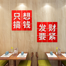 Net Red Mirror Text Photo Area Wall Sticker Creative Face Placement Hotel Milk Tea Shop Decoration Background Wall Message Board