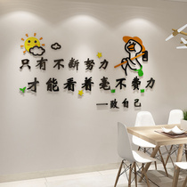 ins Wind girls inspirational stickers bedroom dormitory wall creative personality decoration self-adhesive struggle duck three-dimensional wall stickers