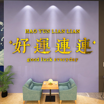 Klein blue mirror net red photo area text wall stickers live room decoration background wall stickers milk tea shop bar