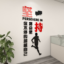 Cooperation team inspirational slogan wall stickers company corporate culture wall office decoration 3d three-dimensional positive energy stickers