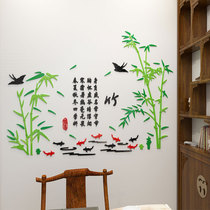 Green bamboo three-dimensional wall stickers study living room background wall entrance wall decoration Chinese style Fuyu Wall self-adhesive painting