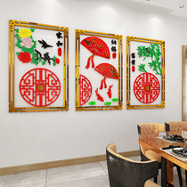 Fu Fan Character Living Room Sofa TV Background Wall Decoration Sticker Super 3D Solid Wall Sticker Painting China Wind Wall Painting