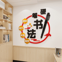 Kindergarten Country School Classroom Decoration Cultural Wall Sticker Calligraphy Training Institution Class Stairway Culture Placement Wall Sticker