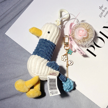 Cute ducklings rose keychain bag pendant gifts for wife girlfriends Tanabata Valentines Day gift