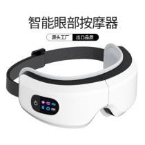 Flash Eye massager Air pressure vibration Eye protector Hot compress Eye mask Charging eye protector Student Eye massager