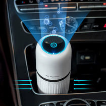Car air purifier in the new car to remove formaldehyde eliminate odor smoke smell sterilization and deodorant artifact negative ions