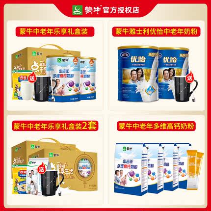 奇点食品专营店