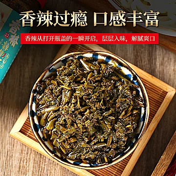 山东特产香椿辣椒酱*200g[4元优惠券]-寻折猪