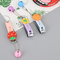 Nail Clippers Girls cute small portable flat nail clippers household adult nail clippers with key chain Single Pack