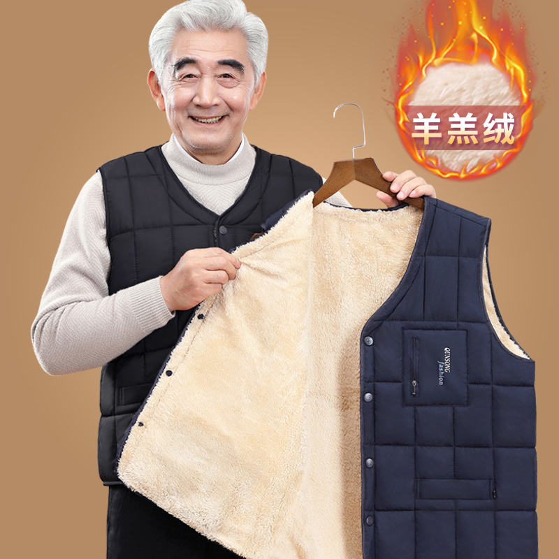 Grandpa gush thickened vest waistcoat in winter wear middle-aged and elderly men's shoulder elder dad warm cotton waistcoat-Taobao