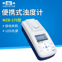 Shanghai Lei Magnetic Portable Turbidity analyzer turbidity meter sewage turbidity meter swimming pool turbidity detector