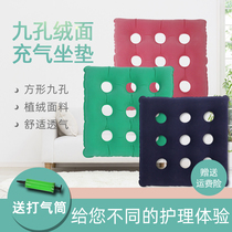 Bedridden elderly patient Hip decompression Anti-pressure sores bedsore pad Air cushion Inflatable cushion Sick paralysis nursing supplies