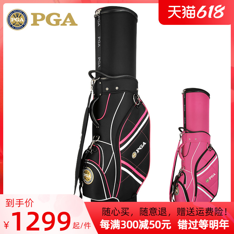 US PGA Golf Bag Lady Telescopic Ball Bag Universal Four Wheels Air delivery bag for anti-rain cover