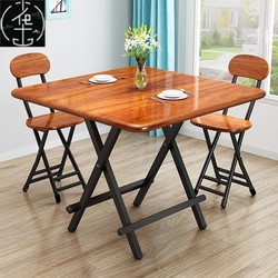 Folding table household small table portable square table