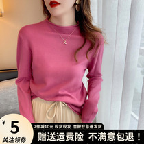 Pink undershirt female autumn 2022 new semi-high-collar long-sleeved knitted loose and thin top with curly edges