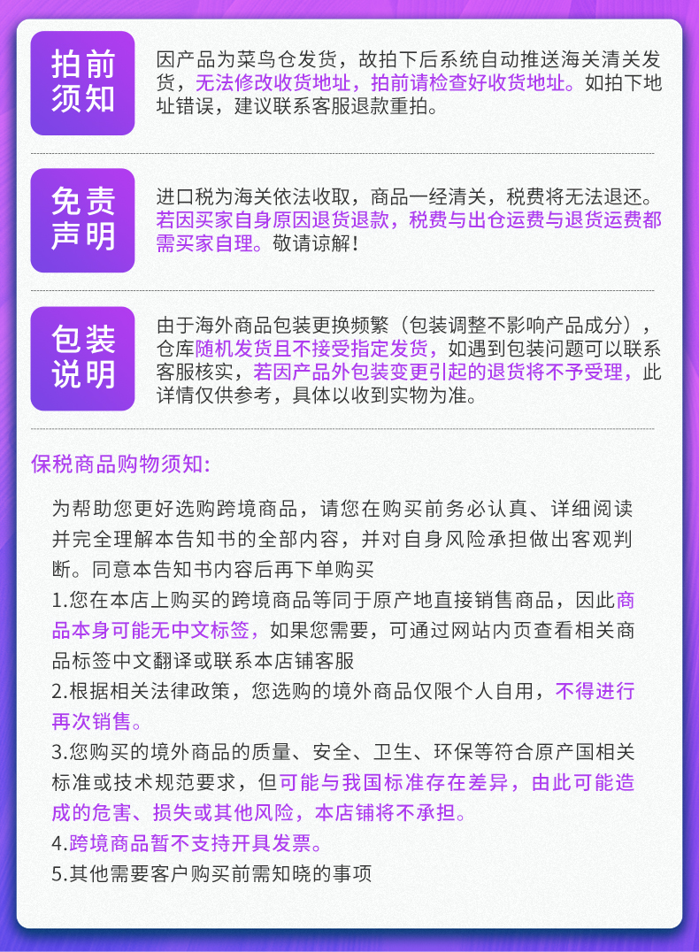 薇塔贝尔孕妇儿童钙铁锌补铁液