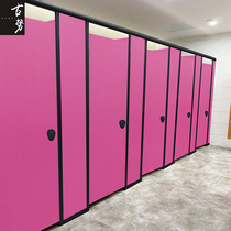 Solid wood toilet Plain school public health partition board toilet partition door Anti-fold special PVC shower room