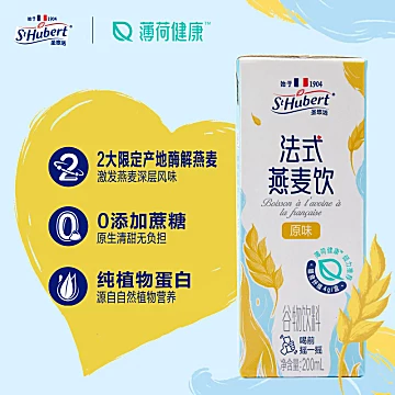 谭松韵同款圣悠活法式燕麦奶200ml*10盒[36元优惠券]-寻折猪