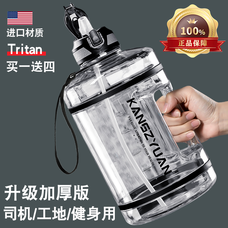 Net Red Ton Ton Barrel With Straw Squatting Barrel Water Cup High Temperature Resistant Construction Site Large Kettle Large Capacity Cup Two Liters 1 5l