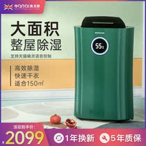OGNAL dehumidifier bedroom small household humidifier basement dehumidifier high power