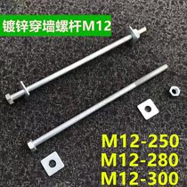 Galvanized wall screw outer hexagon screw extended screw outer hexagon Bolt galvanized wall screw M12