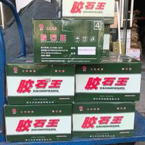 Rubber Stone King marble glue tile stone dry hanging glue transparent under-table ceramic basin fixed repair viscose