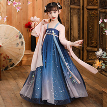 Childrens Hanfu Girls ancient costume Super Fairy summer Chinese style tulle dress Elegant summer dress Short sleeve girl Tang dress