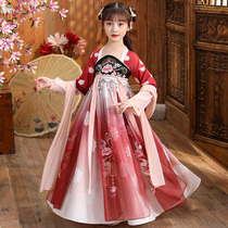 Childrens Hanfu Girls ancient costume Super Fairy Spring and Autumn Chinese style kimono dress 10 years old 12 years old ancient style Chinese school Tang costume performance costume