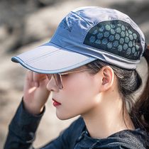 Air hook Wudao 2020 outdoor sunscreen fishing hat quick-drying breathable sun visor fishing equipment mens anti-mosquito hat