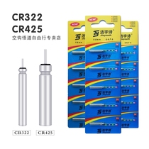 Air hook Wudao D series electronic drift CR322 425 high capacity electronic luminous drift Electronic drift fishing float battery