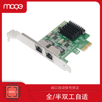 MOGE Capricorn Gigabit Card PCI-E Rezartl8111 ATM Double Entrance Independent Network Cable 2249