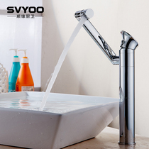 German SVYOO All-Copper Subject Cold and Hot Water Tauce Rotation Uplift Padget Wash Face Basin Three-point Rotation