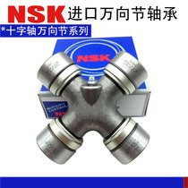 NSK Japan Imported Universal Joint Cross Bearing Assembly Drive Shaft Coupling Steam 48X127 48X124 45